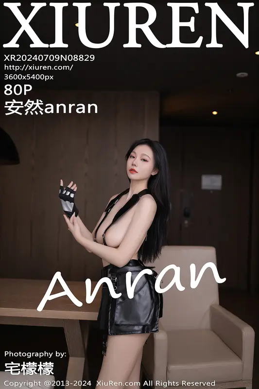 [Xiuren秀人网]2024.07.09 NO.8829 安然anran - Xiuren秀人网