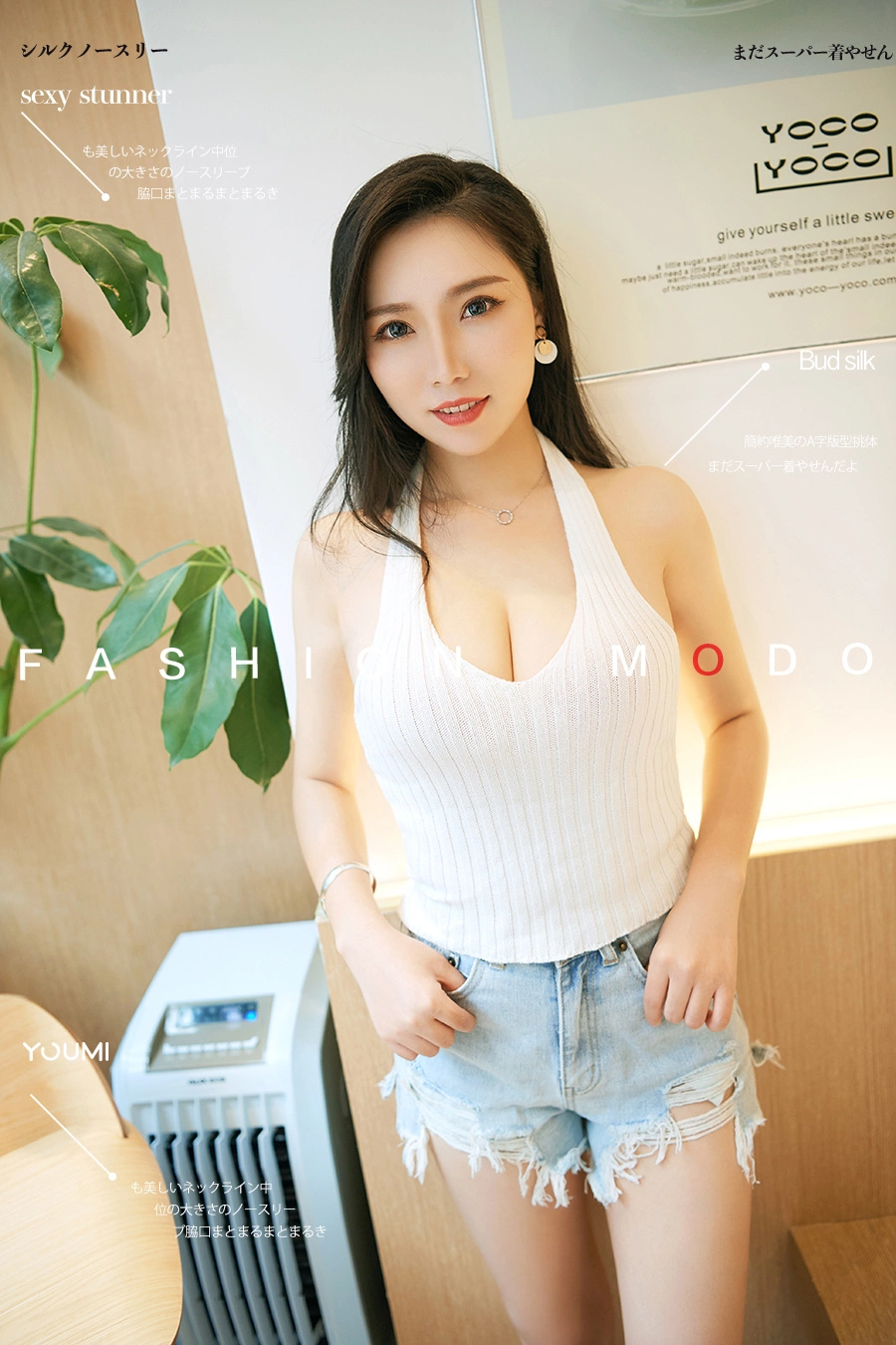 YouMi尤蜜 - 2019.10.31 伊人如霞 婉婷 1