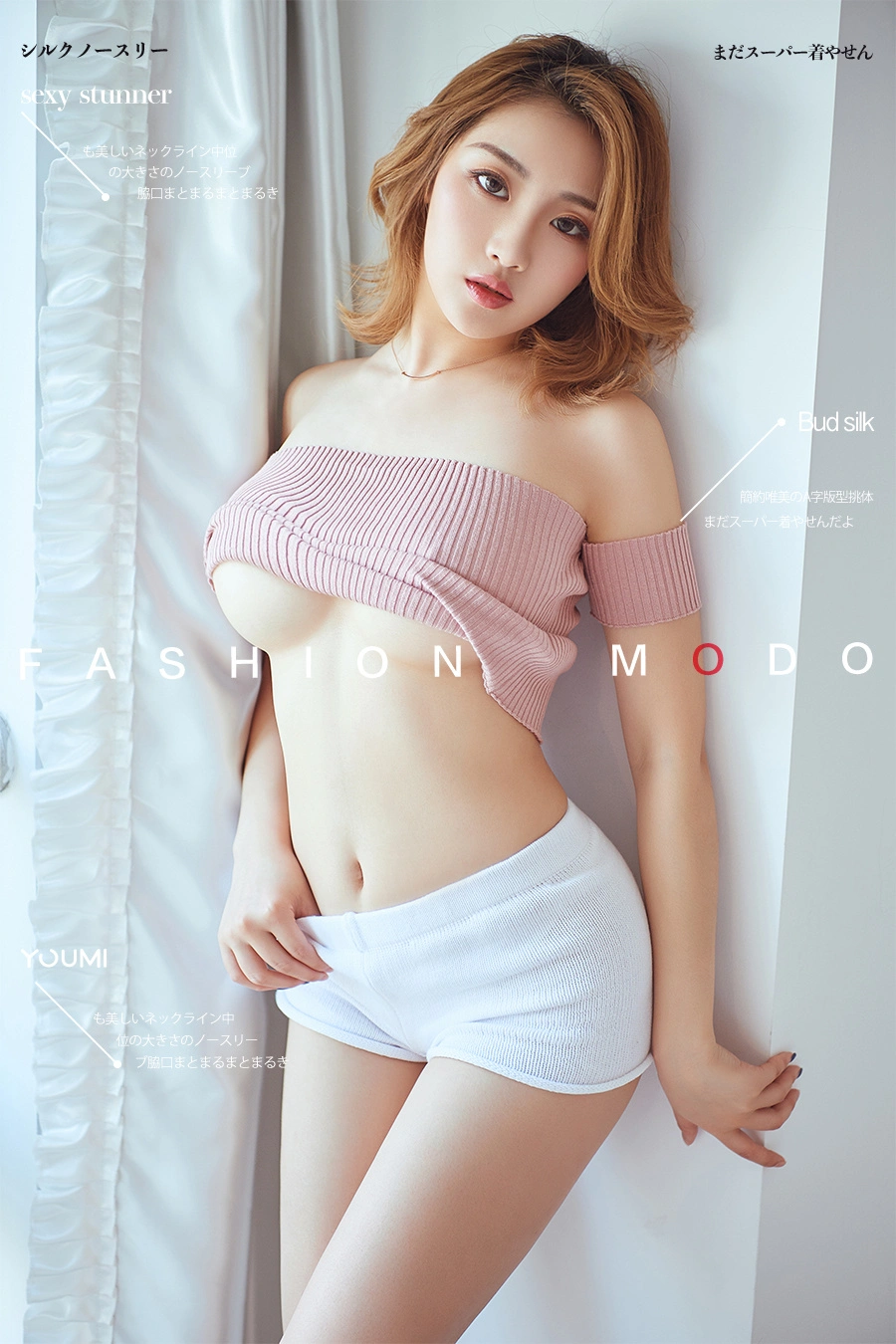 YouMi尤蜜 - 2019.11.01 小楼春风 Jessica 1